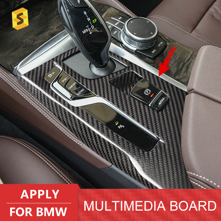 BMW Multimedia Panel Cover